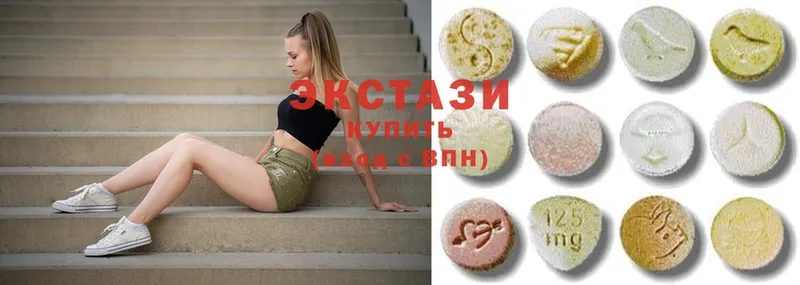 Ecstasy диски  где купить наркоту  сайты даркнета как зайти  Белоусово 