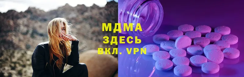 даркнет сайт  это состав  МДМА VHQ  Белоусово 